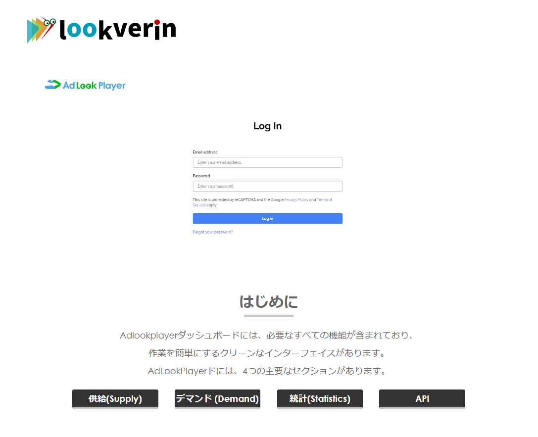 リファレンス画面